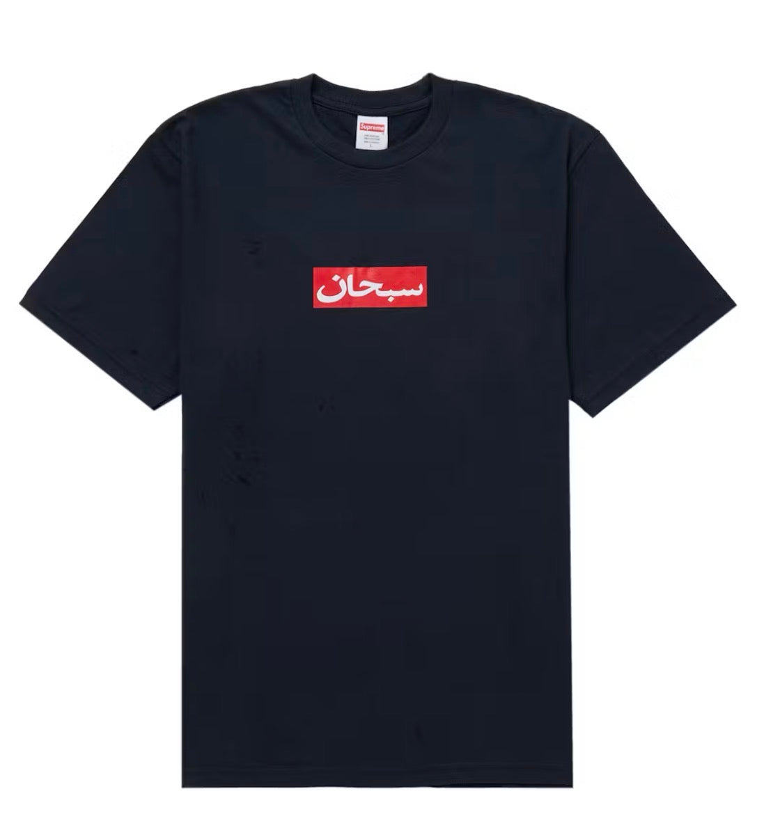 Supreme Arabic Box Logo (Navy)