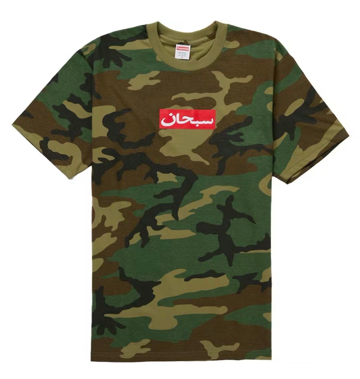 Supreme Arabic Box Logo (Camo)
