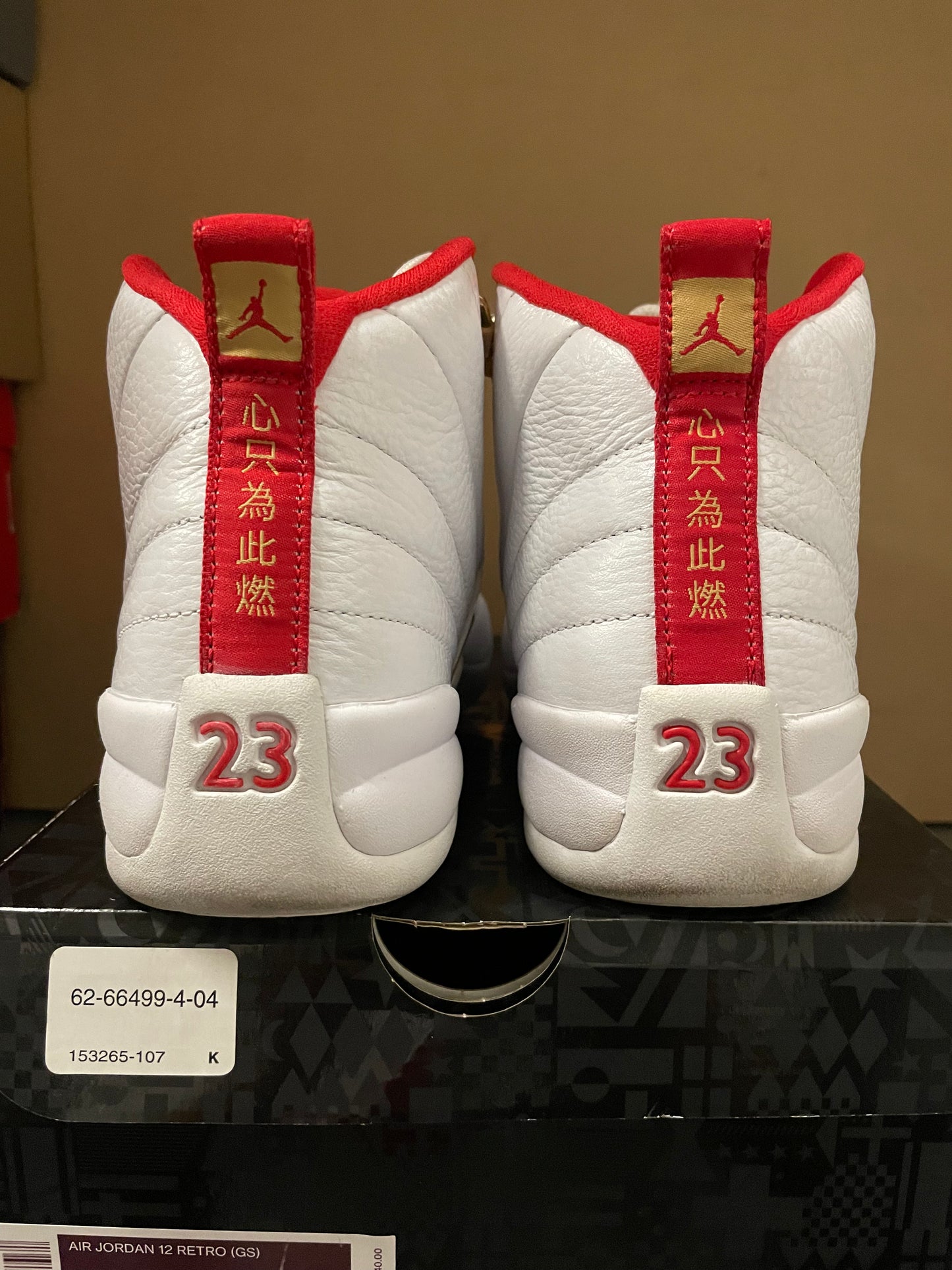 Air Jordan 12 GS “FIBA” (Pre-Owned)