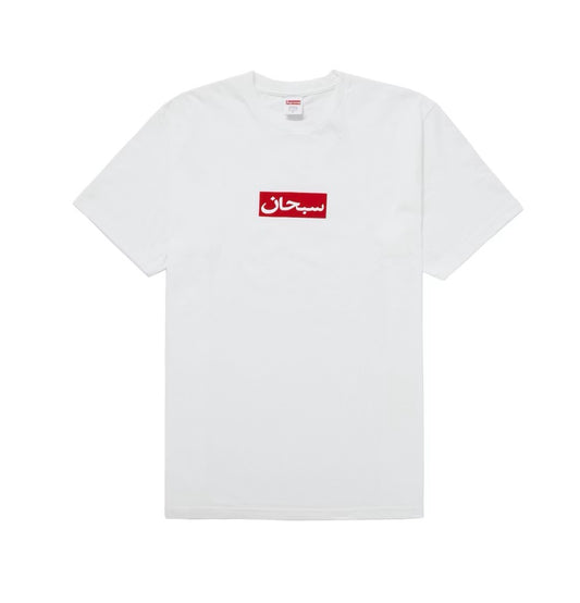 Supreme Arabic Box Logo Tee