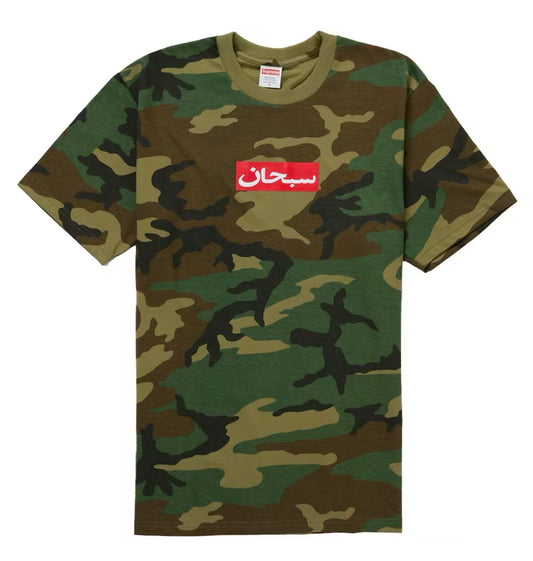 Supreme Arabic Box Logo (Camo)