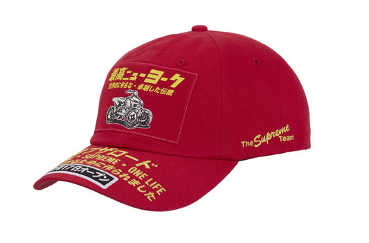 Supreme ATV 6-Panel Hat